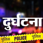 अनियंत्रित होकर खेत में पलटी तेज रफ्तार कार, सॉफ्टवेयर इंजीनियर की मौत, भाई और बहन घायल