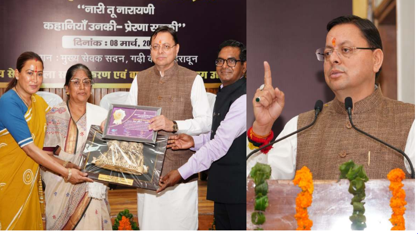 ‘नारी तू नारायणी’: सीएम Dhami ने वरिष्ठ महिलाओं को किया सम्मानित, कहा- मातृशक्ति का योगदान प्रेरणादायी और गौरवपूर्ण