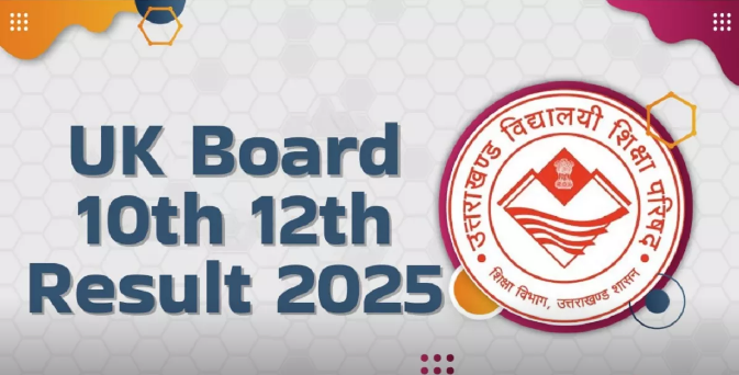 Uttarakhand Board Result: उत्तराखंड बोर्ड परिणाम 25 अप्रैल सुबह 10 बजे घोषित किया जाएगा