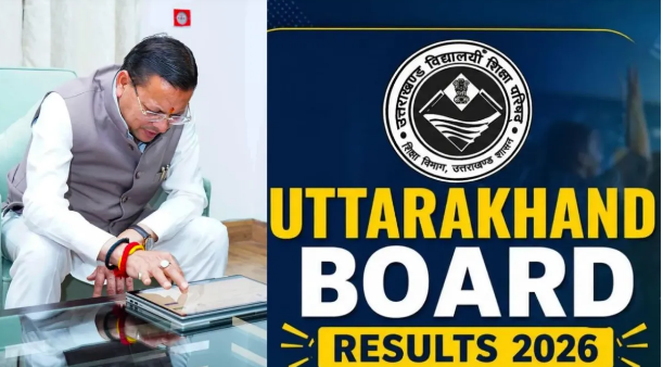 सीएम धामी ने थपथपाई मेधावियों की पीठ, सफल छात्रों को दी बधाई