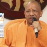 बोर्ड रिजल्ट के बाद योगी का संदेश: असफलता नहीं, नया अवसर है जीवन