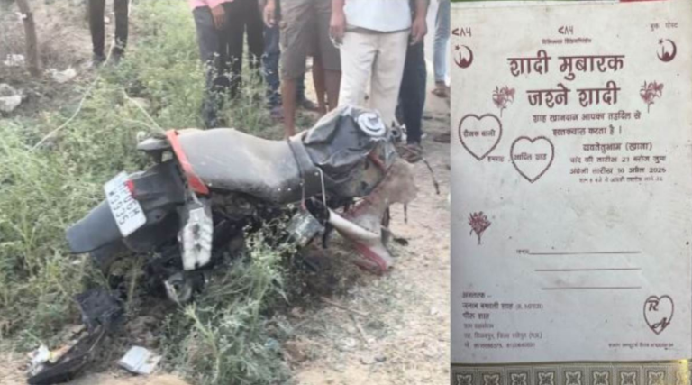 बेटी की शादी के कार्ड बांटने जा रहे पिता समेत 2 की मौत, कार ने Bike को मारी टक्कर, चालक घायल