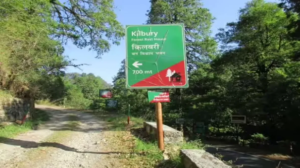 उत्तराखंड: किलबरी वन विश्राम भवन में लापता कर्मी का शव मिलने से मचा हड़कंप, पोस्टमार्टम रिपोर्ट से होगा खुलासा