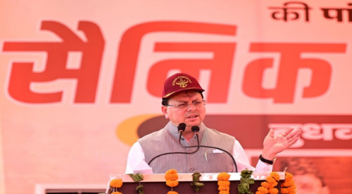 सीएम पुष्कर सिंह धामी का सैनिकों को सम्मान, ‘सैनिक सुविधा केंद्र’ और CSD कैंटीन शुरू