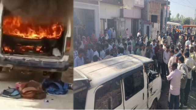 स्कूल वैन में लगी भीषण आग, 5 बच्चे और चालक गंभीर रूप से झुलसे