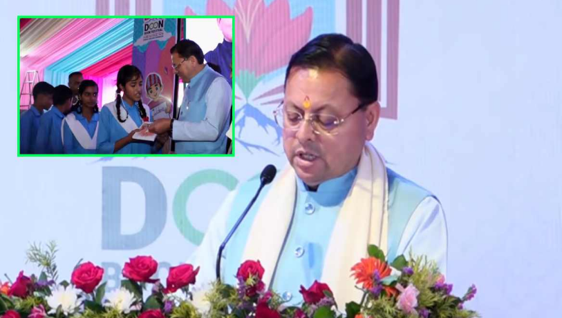 दून पुस्तक महोत्सव-2026 का उद्घाटन, सीएम धामी ने ”युवाओं को किताबों से जुड़ाव बनाए रखने की अपील की”