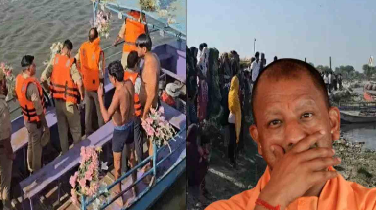सीएम योगी ने वृंदावन नाव हादसे का लिया संज्ञान, 10 लोगों की मौत पर जताया शोक