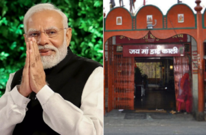 Uttrakhand: पीएम मोदी के दौरे से सुर्खियों में आया धार्मिक स्थल