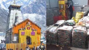Kedarnath धाम में स्वच्छता अभियान तेज, एक हफ्ते में 1000 किलो प्लास्टिक वेस्ट एकत्र