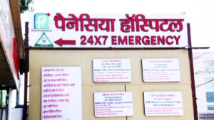Dehradun Panacea Hospital : महिला की मौत के बाद अस्पताल प्रशासन पर केस दर्ज