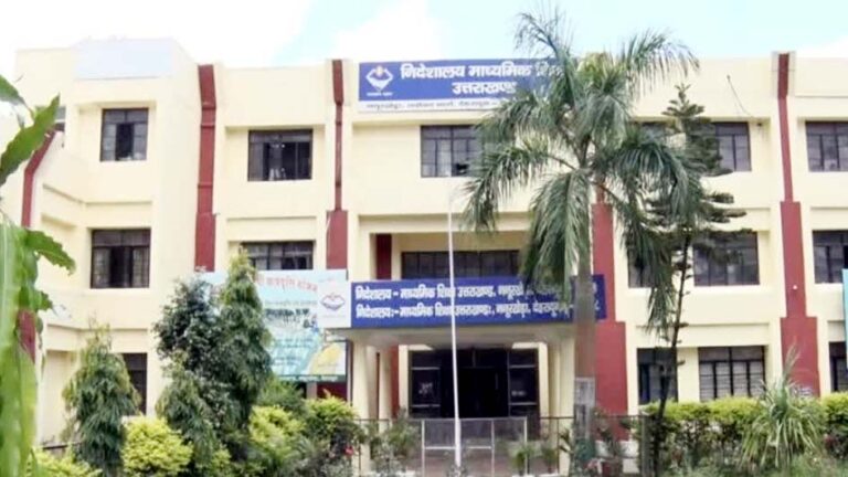 Uttarakhand Education PGI 2.0 रिपोर्ट: शिक्षा के क्षेत्र में उत्तराखंड ने लगाई बड़ी छलांग
