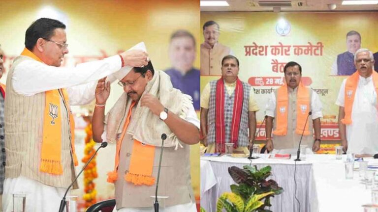 Uttarakhand में चुनावी मोड में भाजपा, लगातार केंद्रीय नेताओं के दौरे से संगठन को धार