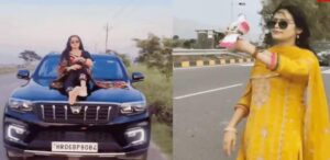 Meerut Social Media इंफ्लूएंसर निशा चौहान की हत्या, पति पर लगा वारदात का आरोप