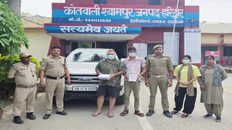 Operation Kalnemi : यूट्यूब चैनल के जरिए फंसाते थे लोग, पूजा के बहाने लाखों रुपये लेकर हो जाते थे फरार