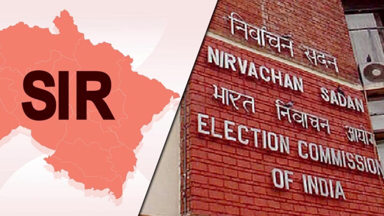 Sir Form भरने के बाद भी आ सकता है नोटिस, 18 लाख मतदाताओं की जांच की तैयारी