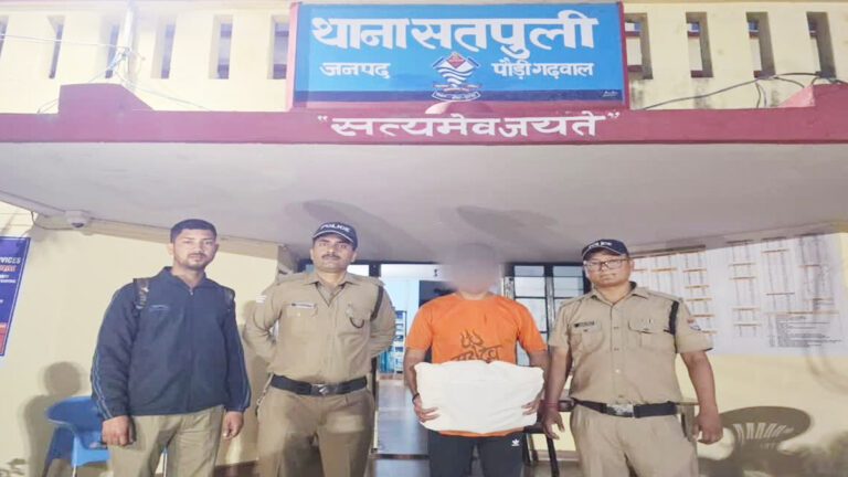 Uttarakhand में 2 साल बाद खुला राज ! घर से मिली गुलदार की खाल, आरोपी गिरफ्तार