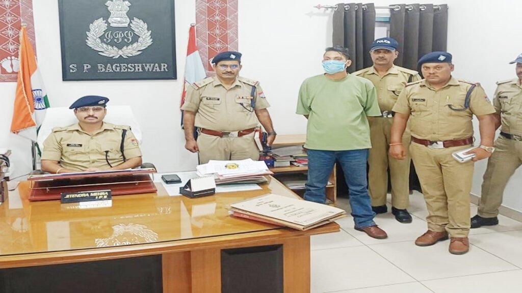 Bageshwar : सोशल मीडिया पर आपत्तिजनक वीडियो डालने वाला आरोपी गिरफ्तार, कई दिनों से था फरार
