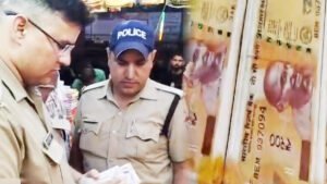 Haridwar कांवड़ मेले में नकली नोट खपाने की कोशिश, 30 हजार के जाली नोट बरामद