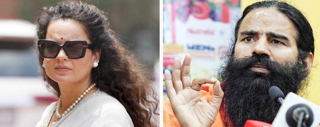 Kangana से जुबानी जंग पर रामदेव का पलटवार, बोले- ‘ओछे लोगों पर टिप्पणी नहीं करूंगा’