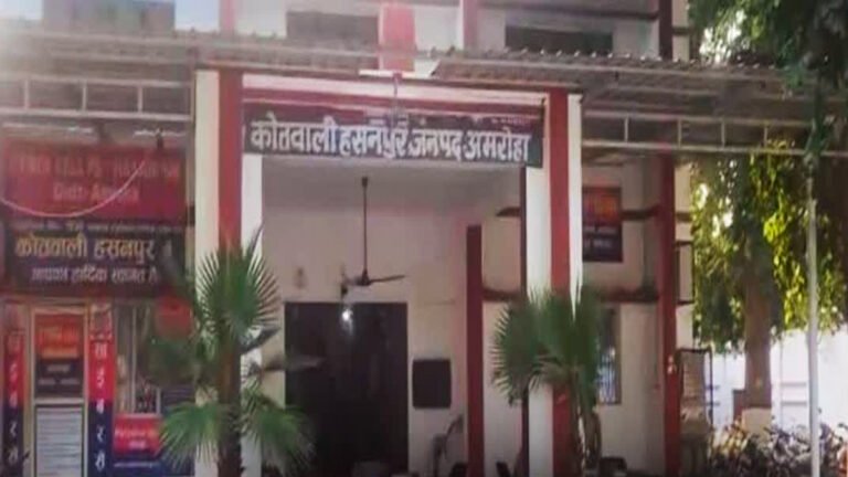 Amroha में विधायक के फार्म हाउस पर गैंगरेप का आरोप, दारोगा-सिपाही समेत CRPF के दो जवान गिरफ्तार