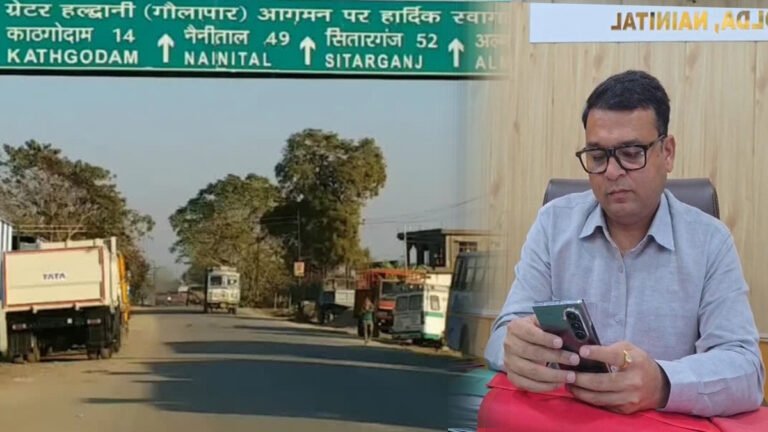 Haldwani में भवन मानचित्र की एनओसी का झंझट खत्म, अब सिंगल विंडो से होगी पूरी प्रक्रिया