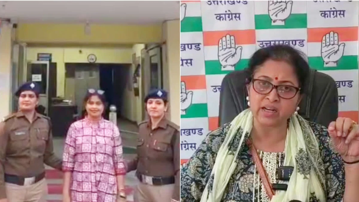 Ankita Bhandari Case : उर्मिला सनावर की गिरफ्तारी पर कांग्रेस ने उठाए सवाल, नार्को और पॉलीग्राफ टेस्ट कराने की मांग