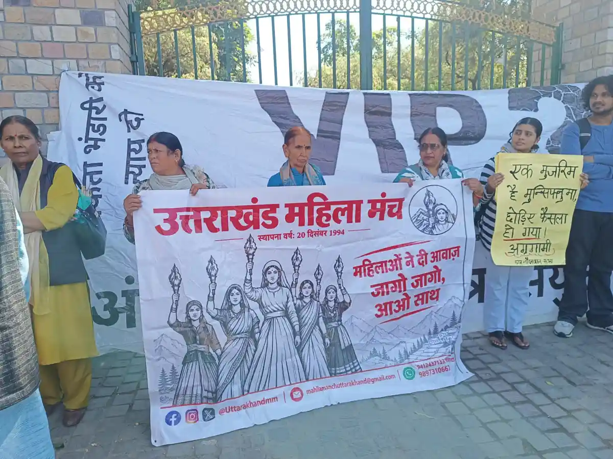 Ankita Bhandari हत्याकांड: कथित VIP की पहचान सार्वजनिक करने की मांग, देहरादून में प्रदर्शन और मसूरी में कांग्रेस का भाजपा पर हमला