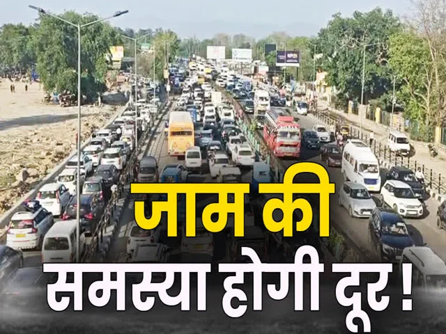Dehradun में जाम से मिलेगी राहत? ट्रैफिक सुधारने के लिए बनेगा नया रोडमैप, पार्किंग और ट्रैफिक लाइट्स पर फोकस