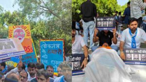 NSUI : मतदाता सूची से नाम कटने के विरोध में NSUI का प्रदर्शन, कार्यकर्ताओं ने कहा- ‘हम जिंदा हैं, लेकिन कागजों में मर गए’