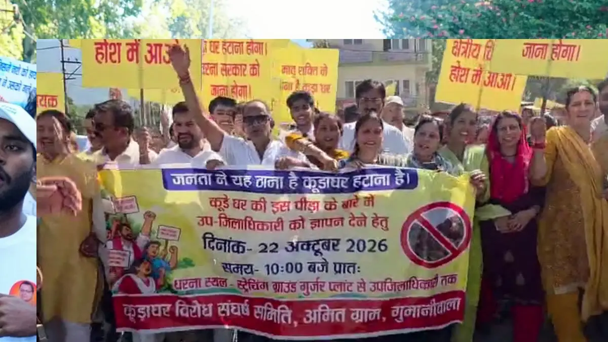 Rishikesh : गुमानीवाला कूड़ा प्लांट के खिलाफ सड़कों पर उतरे ग्रामीण, तहसील का घेराव कर CM धामी से लगाई गुहार
